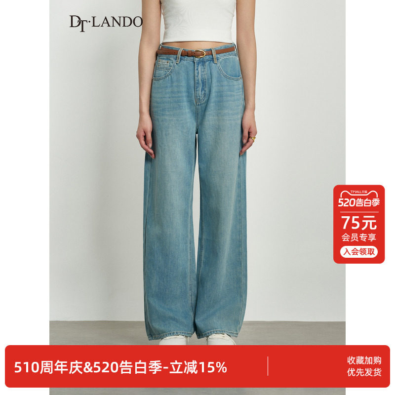 DTLANDO/商场同款春秋新款女装时尚显瘦百搭阔腿牛仔裤