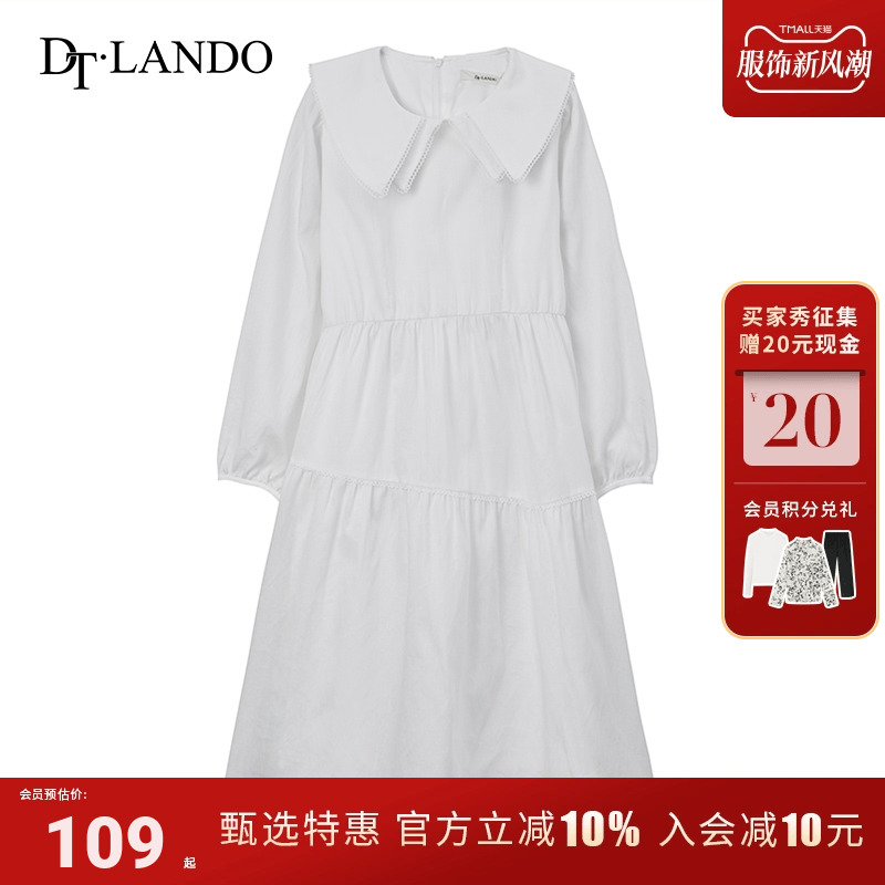 DTLANDO白色连衣裙女娃娃领短裙女小个子百搭收腰A字裙高端显气质