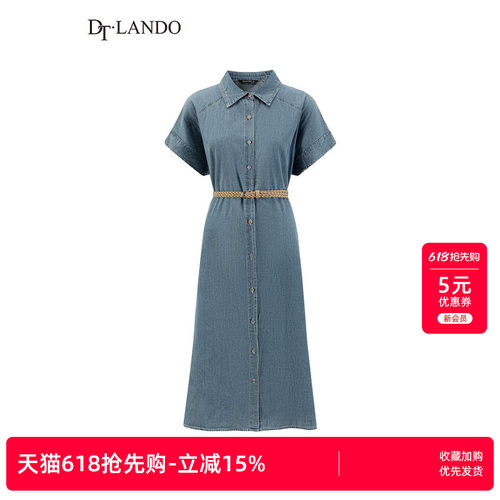DTLANDO/商场同款夏季新款女装牛仔连衣裙甜飒风格收腰个性裙子