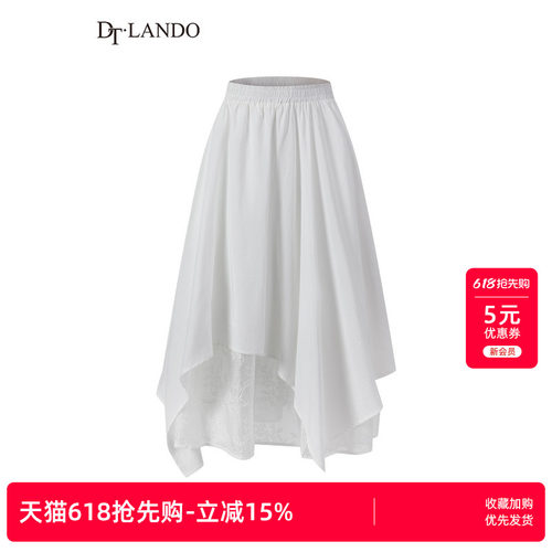 DTLANDO/26夏季新品松紧腰下摆不规则设计垂坠感中长款半身百褶裙
