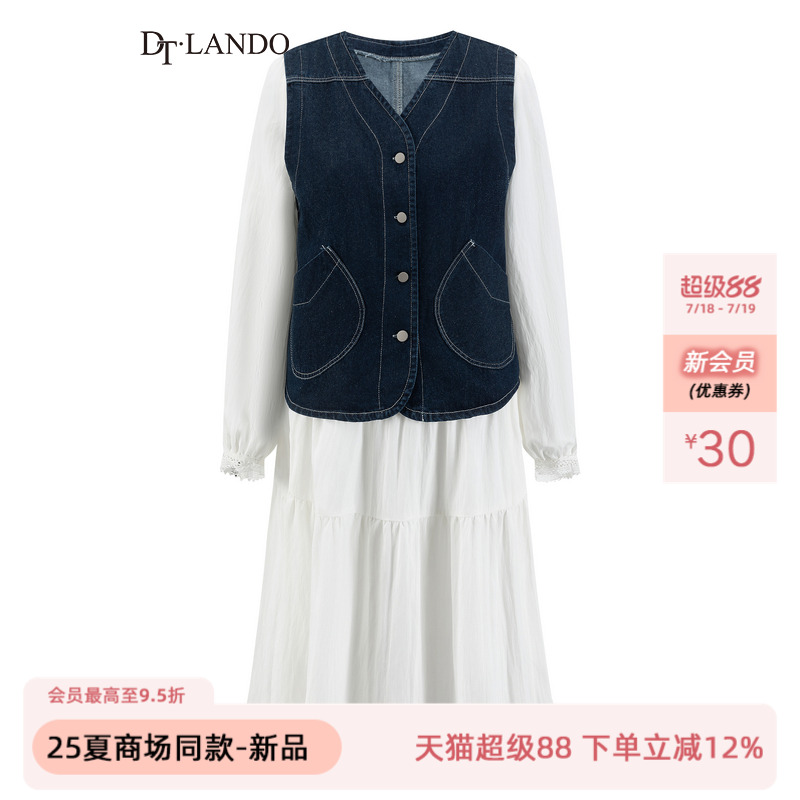 DTLANDO/商场同款25夏新品白色连衣裙配牛仔马甲时尚女装两件套