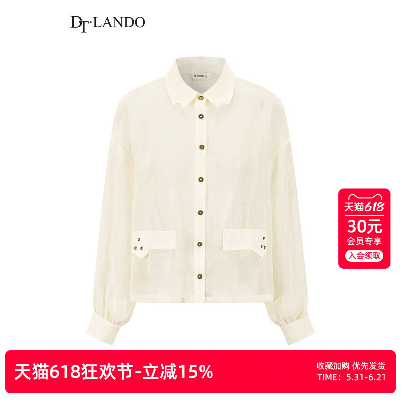 DTLANDO【通勤衬衫】春款时尚百搭长袖法式衬衣职业气质上衣女