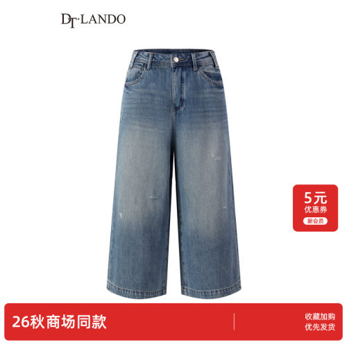 DTLANDO/商场同款26秋季新品高腰宽松显瘦做旧破洞牛仔直筒裤女