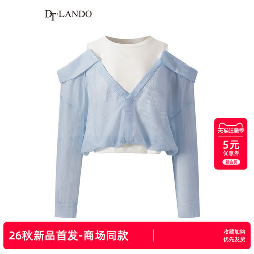 DTLANDO/商场同款26秋季新品圆领气质露肩收腰显瘦假两件衬衫女
