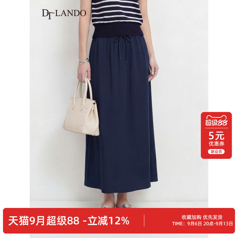 DTLANDO/商场同款26夏新品女装抽绳松紧腰舒适通勤百搭A字半身裙