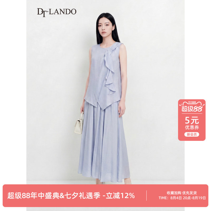 DTLANDO/商场同款26夏季新品圆领无袖荷叶边不规则两件套套装裙