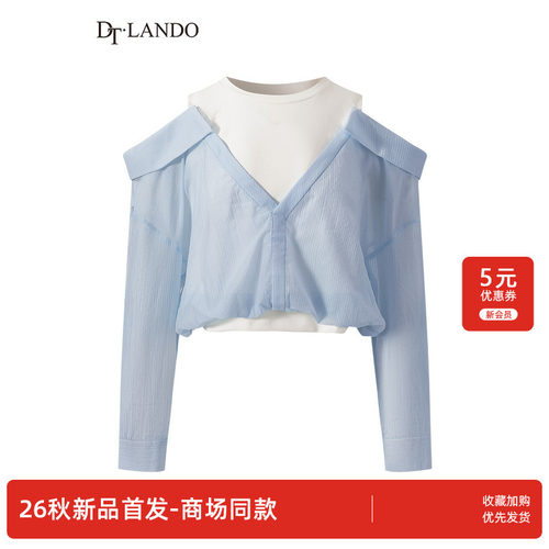 DTLANDO/商场同款26秋季新品圆领气质露肩收腰显瘦假两件衬衫女