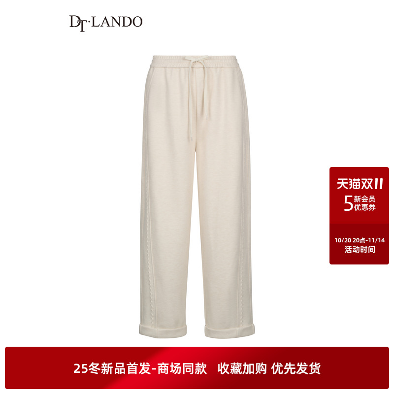 DTLANDO/商场同款25冬新品女装舒适宽松时尚百搭品质绵羊毛哈伦裤