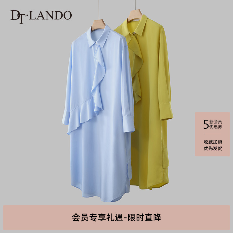 DTLANDO法式荷叶边衬衫连衣裙