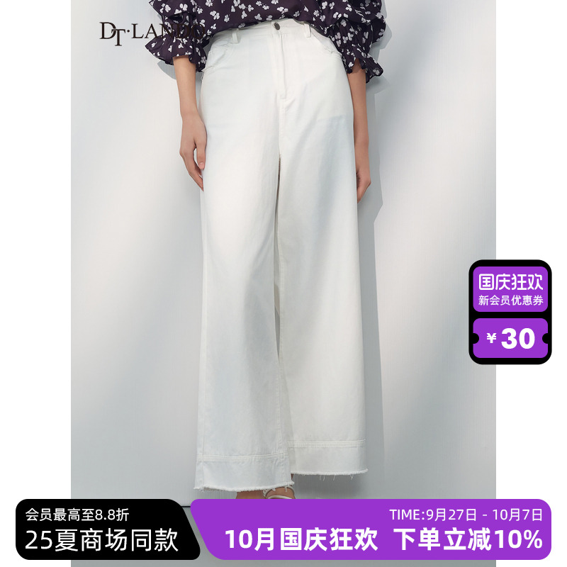 DTLANDO商场同款夏女白色阔腿裤