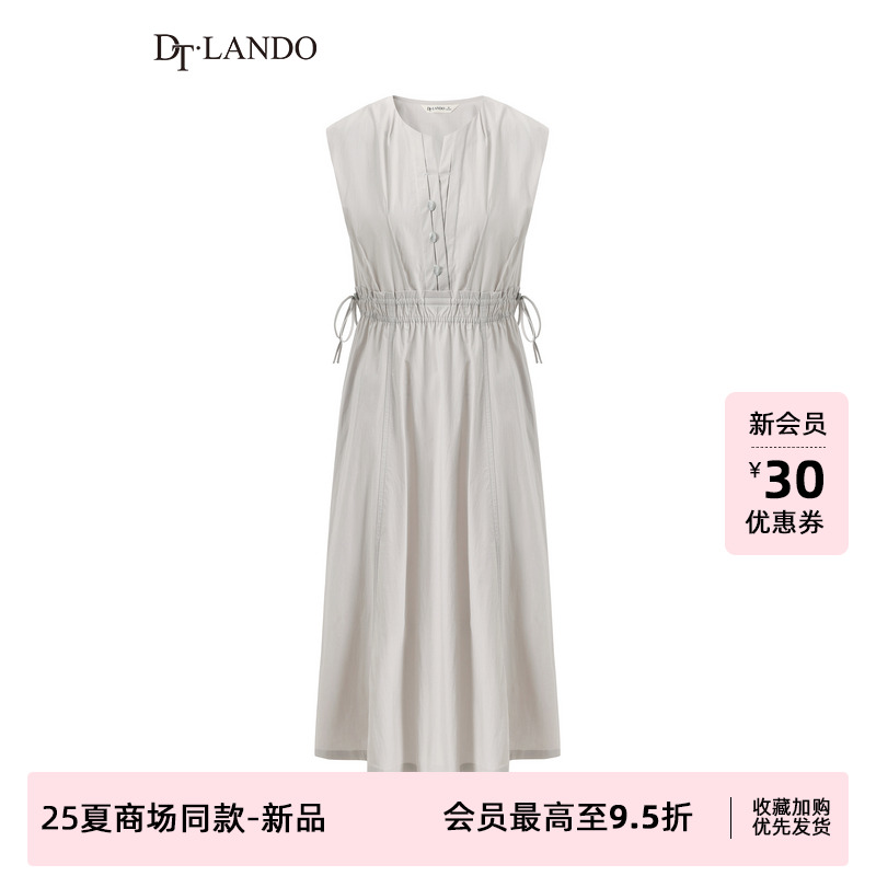 DTLANDO/商场同款25夏新款女装无袖连衣裙时尚气质显瘦收腰裙子
