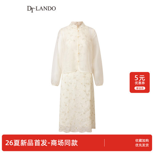 DTLANDO/商场同款26夏新品新中式立领盘扣开衫+碎花连衣裙两件套