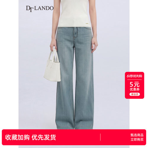 DTLANDO/商场同款夏季新款女装时尚通勤百搭宽松高腰牛仔直筒裤子
