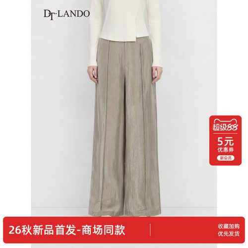 DTLANDO/商场同款26秋季新品高级肌理感高腰压褶设计垂顺阔腿裤女