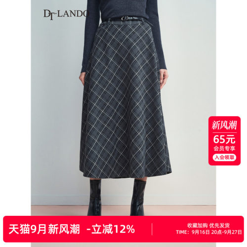 DTLANDO商场同款冬季新品女装经典百搭优雅格纹高腰A字半身伞裙子