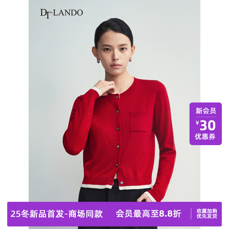 DTLANDO/商场同款25秋冬新款女装羊毛质感针织衫舒适百搭毛织外套