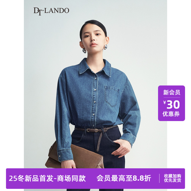 DTLANDO/商场同款25冬新品女装经典宽松百搭牛仔衬衫外套