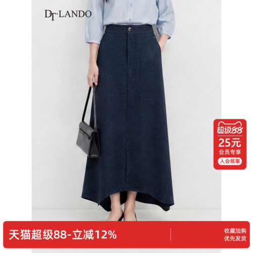 DTLANDO/商场同款春秋款不规则下摆设计感高腰显瘦百搭A字半身裙