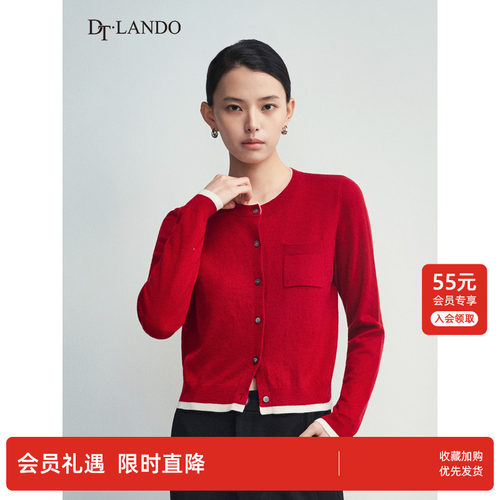 DTLANDO/商场同款春秋新款女装羊毛质感针织衫舒适百搭毛织外套