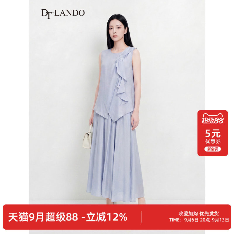 DTLANDO/商场同款26夏季新品圆领无袖荷叶边不规则两件套套装裙