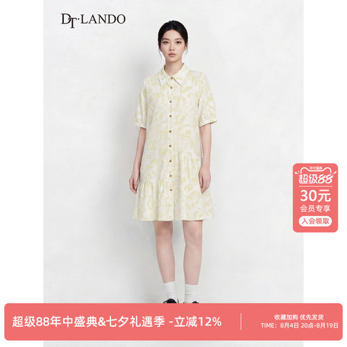 DTLANDO夏季薄款女装嫩黄色可爱活力风多巴胺穿搭中长款连衣裙子