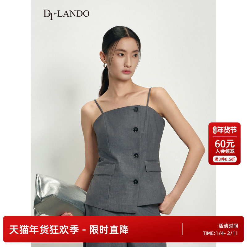 DTLANDO/商场同款2025秋新品女装灰色吊带修身纽扣装饰背心,女装/女士精品,背心吊带,淘宝优惠券,粉丝福利购,淘宝优惠卷