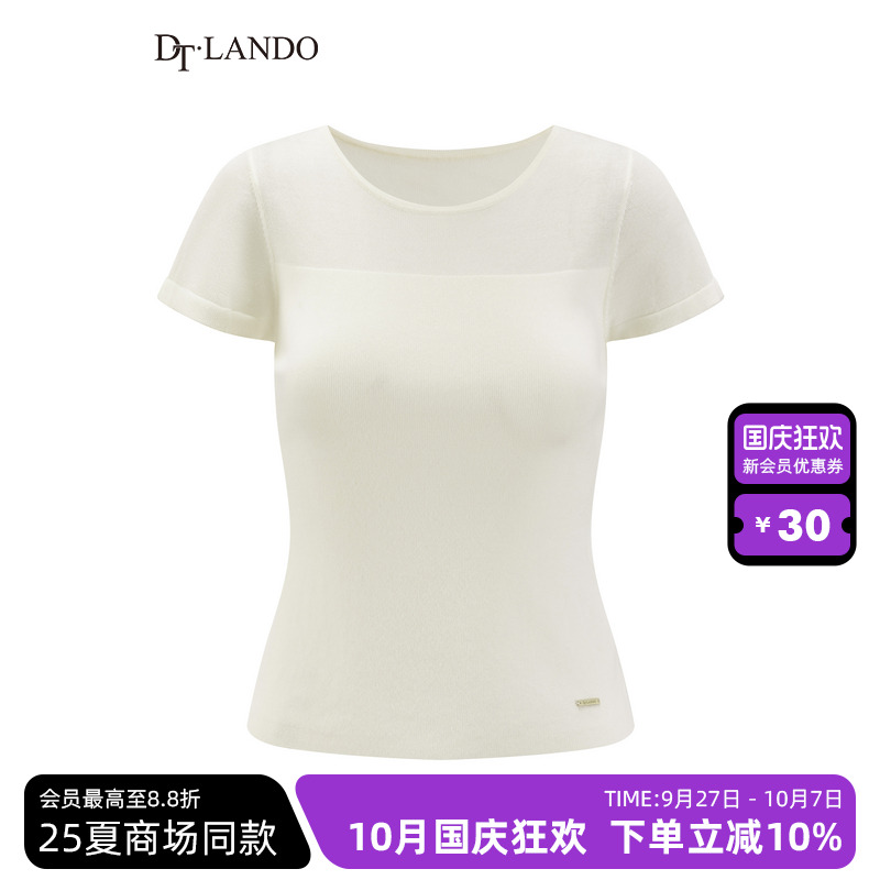 DTLANDO/商场同款25夏新品法式知性风轻薄气质女短袖T恤