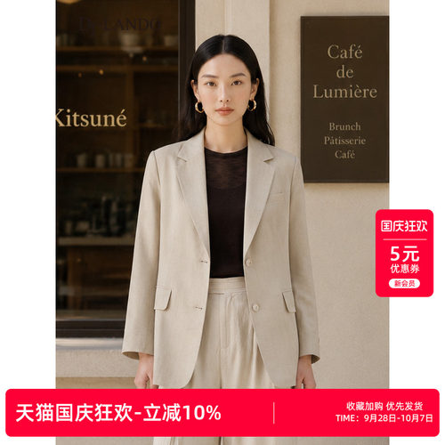 DTLAND早春上新女装卡其色西服简约修身设计师西装外套