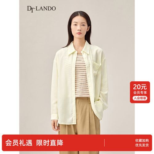 DTLANDO纯色衬衫小清新长袖