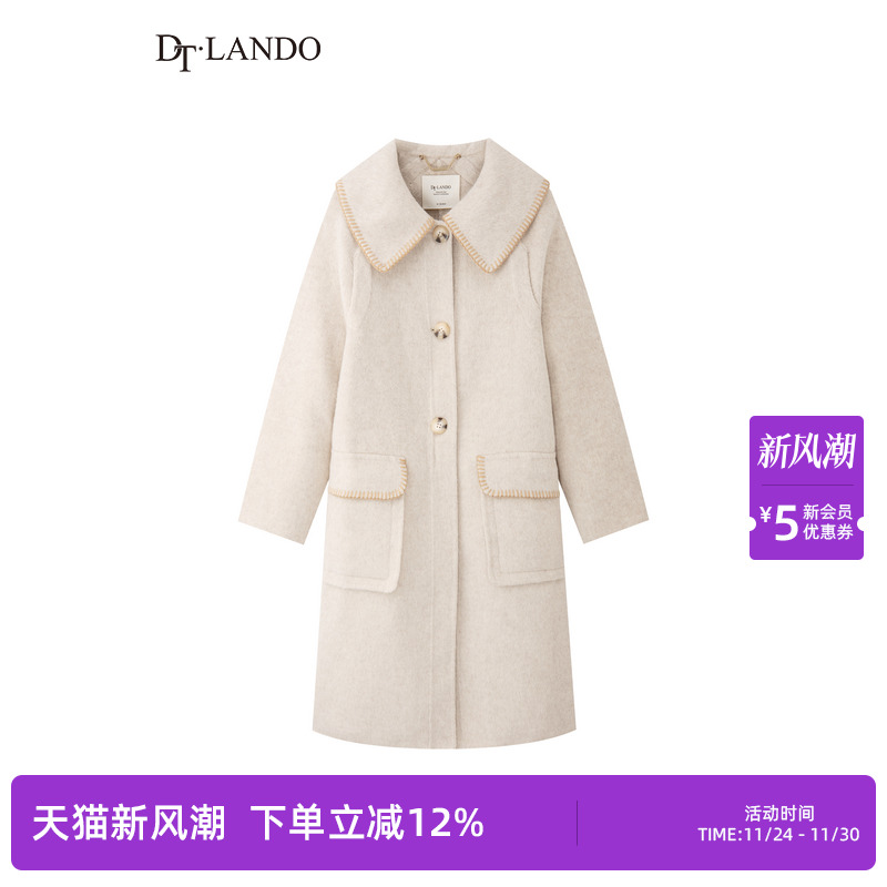 dtlando2023甜美清新宽松风衣