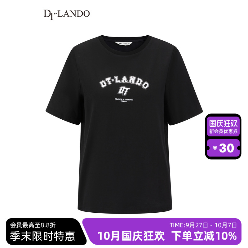 DTLANDO夏季女装简约圆领绣花T恤女通勤慵懒风上衣