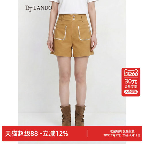 DT.LANDO夏季通勒复古高腰直筒休闲裤浅棕色显瘦舒适时尚短裤女