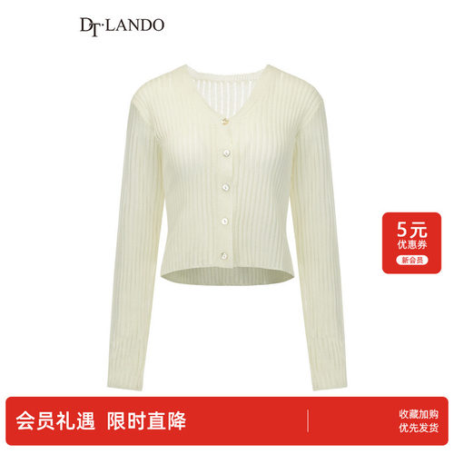 DTLANDO春季款女装清新短款V领纽扣针织衫竖条纹毛织外套