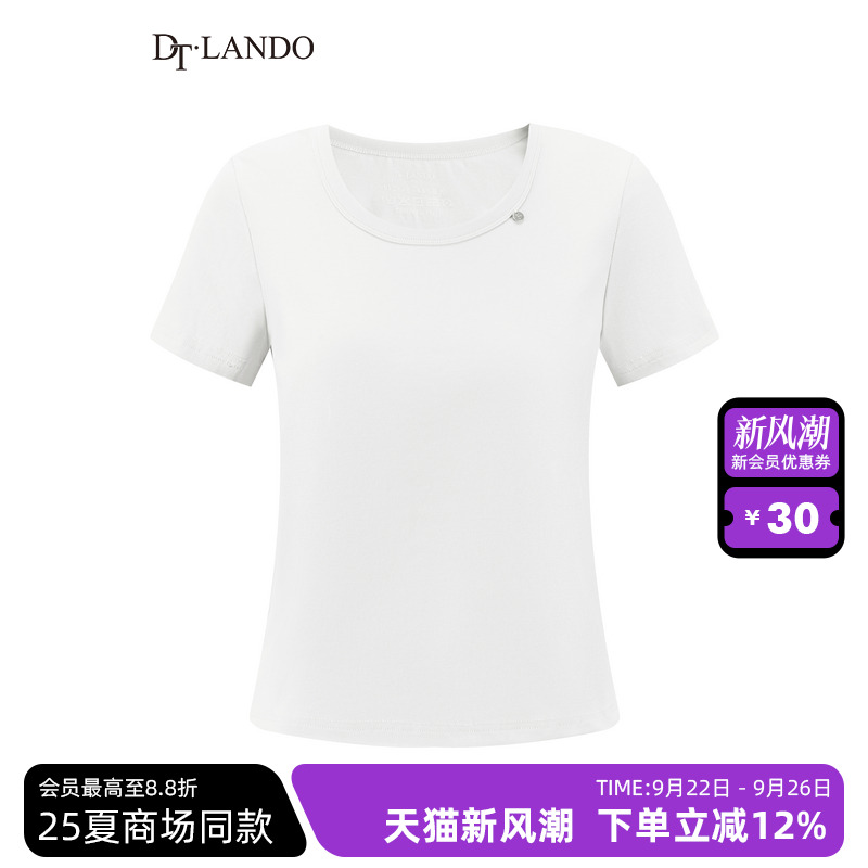 DTLANDO/商场同款25夏新品白色简约款休闲日常女装上衣短袖T恤