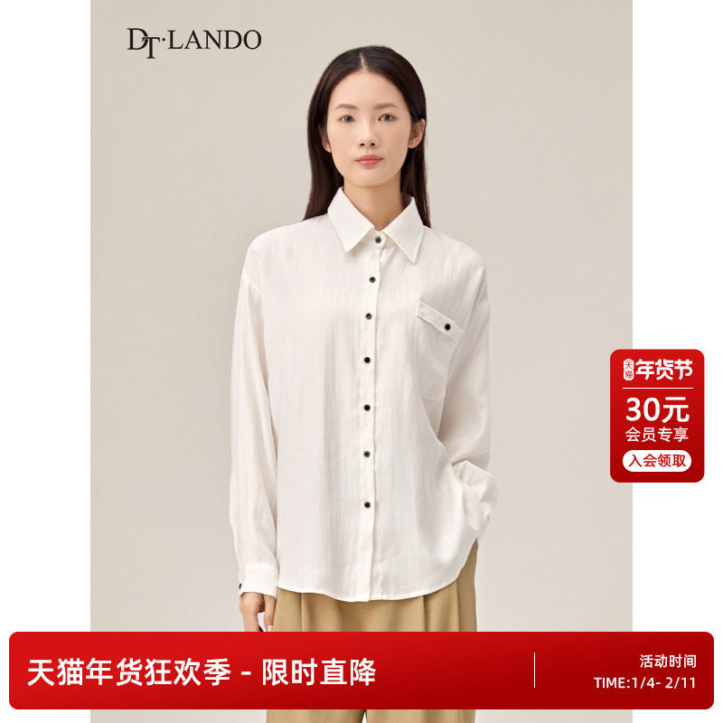 DTLANDO商场同款秋季肌理感衬衫女宽松翻领西装内搭叠穿上衣,女装/女士精品,衬衫,淘宝优惠券,粉丝福利购,淘宝优惠卷