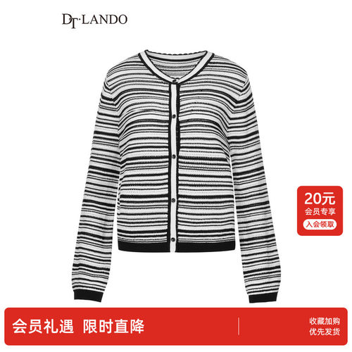 DTLANDO春季款经典简约针织开衫黑白条纹纽扣百搭毛衣外套