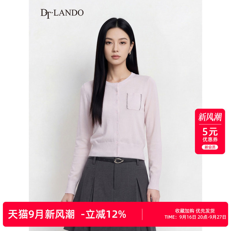 DTLANDO/商场同款26夏新品女装简约圆领撞色口袋设计针织开衫外套