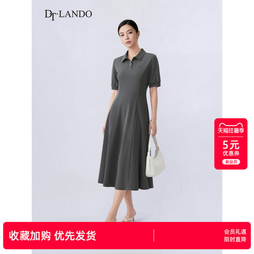 DTLANDO/商场同款夏季新款气质百搭翻领自然收腰显瘦女装连衣裙子 - 封面