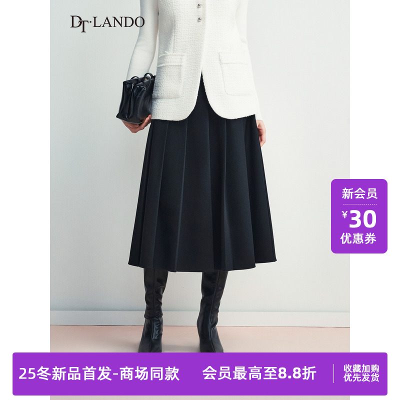DTLANDO/商场同款25冬新品女装高腰宽松A字百褶纯色半身裙