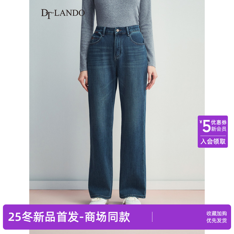 DTLANDO/商场同款25冬新品女装宽松显瘦直筒休闲百搭风牛仔裤子