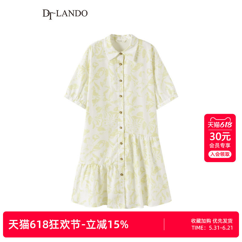 DTLANDO夏季薄款女装嫩黄色可爱活力风多巴胺穿搭中长款连衣裙子