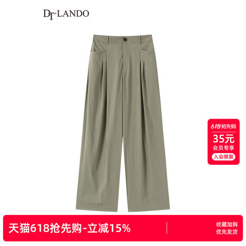 DTLANDO品牌春季设计感拖地裤子直筒女阔腿裤高腰显瘦宽松长裤