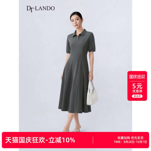 DTLANDO/商场同款夏季新款气质百搭翻领自然收腰显瘦女装连衣裙子 - 封面