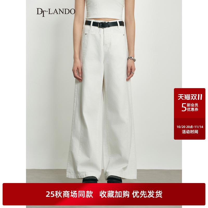 DTLANDO/商场同款25秋新品女装时尚显瘦百搭纯色阔腿休闲牛仔裤子