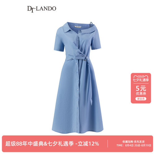 DTLANDO/商场同款26夏季新品法式斜肩设计收腰显瘦中长款连衣裙