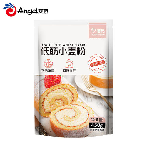 新货百钻低筋面粉小麦粉500g面包蛋糕中筋包子馒头面粉烘焙原料