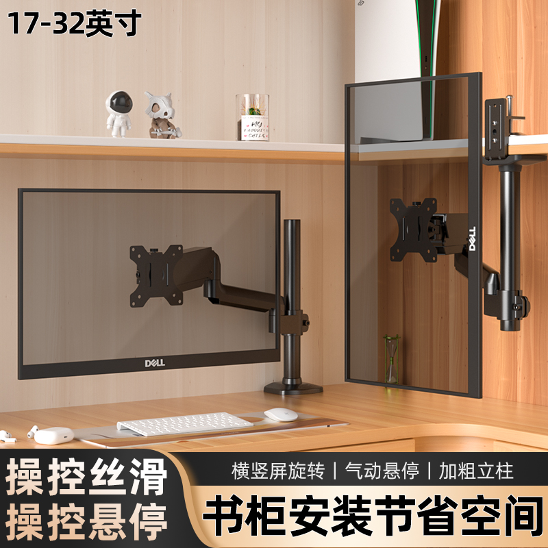 学生宿舍倒挂显示屏电脑机械臂