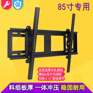 85X95J大屏可調(diào)俯仰角壁掛傾斜支架 適用85寸索尼電視掛架85X85J