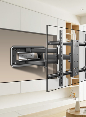 适用于索尼XR-65X80L 75X80L 85X80L电视挂架伸缩旋转超薄墙支架