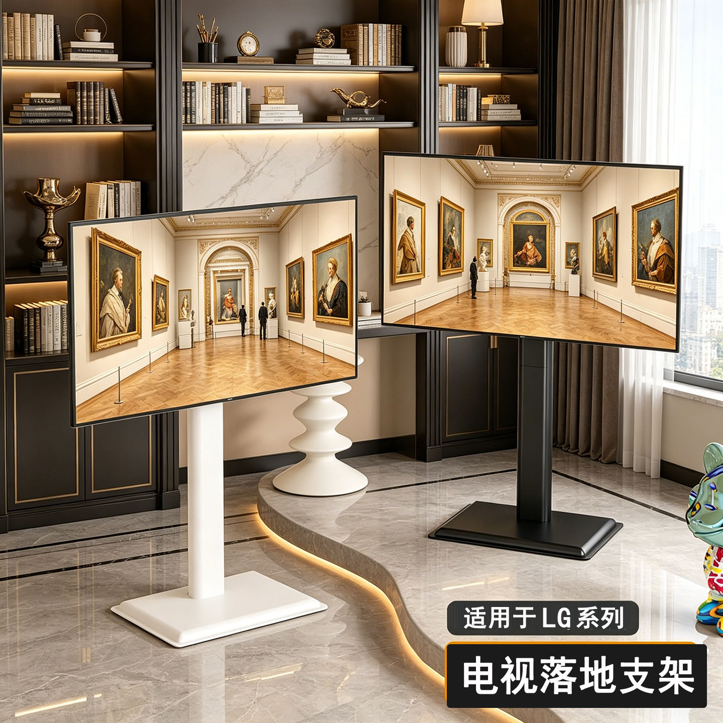 适用于LG电视落地升降金属支架图片